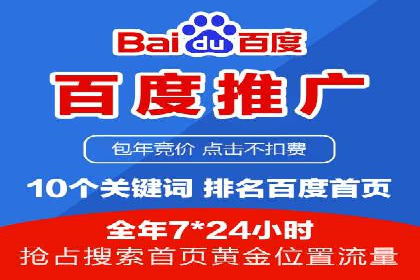 探索百度信息流开户的五大成功企业故事