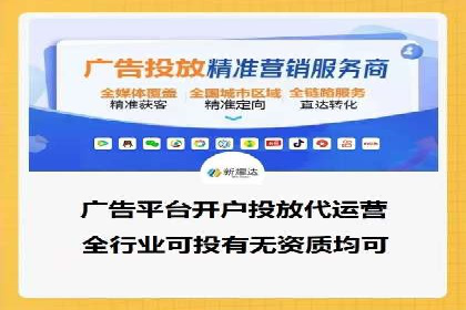 某大型企业sem代运营推广合作案例揭秘